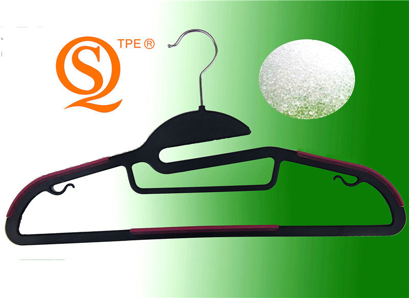 生活用品衣架TPE原料